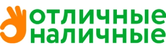 Логотип Отличные наличные